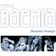 [LBT]Ваенга Елена - Желаю[30-37Hz]