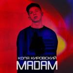 album image Мадам Мадам - Single