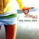 001. Ulicy - DLIA BARMENA