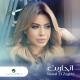 Nawal El Zoghbi - Etharebt