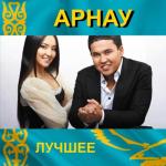 album image Махаббат Жыры