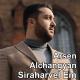 ARSEN ALCHANGYAN - Siraharvel em (Vasiliy Arefiev & Edo Official Remix) (www.BlackMusic.do.am) 2020
