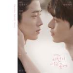 album image (Т) YOU ( Там, где замрёт твой взгляд) Where Your Eyes Linger (Original Television Soundtrack)