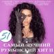 Akcent  [http://musvkontakte.ru] - Enigma NEw 2011