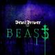 DevilDriver - Black Soul Choir