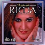 album image Dana Dana أهوى هواك