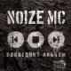 Noize MC - Певец И Актриса(Feat. Staisha)