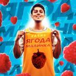 album image Ягодка малинка Хабиб Ягода малинка - Single