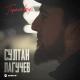 Султан Лагучев - Не говори мне ничего и дай минуту мне подумать (Muzku.net)