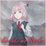 album image Kawaki wo Ameku ( опенинг домекано на русском) Kawaki wo Ameku - Single