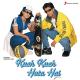 Jatin-Lalit, Udit Narayan - Kuch Kuch Hota Hai