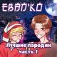На  Теплоходе музика играет - На  Теплоходе музика играет