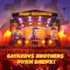(31-37hz) GAYAZOV$ BROTHER$, Руки Вверх - Ради танцпола [Low Bass by NS]
