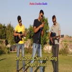 album image Nothing Breaks Like A Heart Desi Corona Chetavani Song - Single