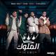 Ahmed Saad  *Egypt Египет* - El Melouk