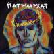Matrang(сниппет из инсты) - патриархат