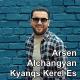 ARSEN ALCHANGYAN - ARSEN ALCHANGYAN - KYANQS KEREL ES //2021//