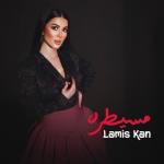 album image Mesaytara (Remix) (xitmuzon.net) مسيطره - Single