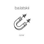 album image Потяг Потяг - Single