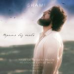album image Лишь бы ты была рядом Время без тебя - EP