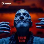 album image Добрий вечір! Добрий вечір - Single