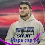 album image Мара сар те