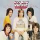 The Bay City Rollers - Saturday Night