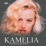 album image Ти Си 
