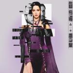 album image When I'm Gone (Radio Edit) When I'm Gone - Single