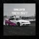 Teriyaki Boyz - Tokyo Drift (Phonk Remix) (Bass Boosted)
