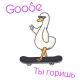 Tik Tok Mashup _ Remix _ Хит Тик Тока - ТЫ ГОРИШЬ x Аш Аш