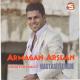 Armağan Arslan - Hastasıyız Dede