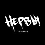 album image Муза Всё Что Вокруг