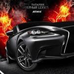 album image черный lexsus (Remix) черный lexsus (Remix) - Single