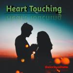 album image Ой а нам было интересно Heart Touching - Single