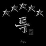 album image Super Bowl 5-STAR