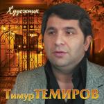 album image До утра