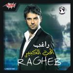album image Nasini el Donya