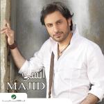 poster Nogomi.com_Maged_El_Mohandes-Yarohlak_Fadwah Ensaa
