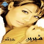 album image SABRY ALLEL
