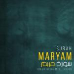 album image Surah Maryam (Be Heaven)