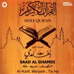 album image Sourate 18 - Al-Kahf (La Caverne) 7 Sourates Salvatrices