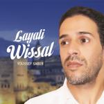album image Andalous Music Layali Wissal (Inshad)