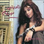 album image Leih Habibi Nadini