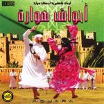 album image Medley, Pt. 2 Ahwache Houara (Folklore Marocain)