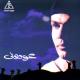 047 AMR DIAB - AWEDONY