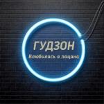 album image Ой девчонке хана - Ой влюбилась в пацана Влюбилась в пацана