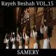 Samery - Lahn Aars Maghrabi
