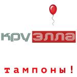 album image Тампоны! Тампоны!