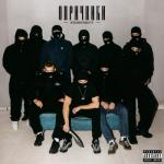 album image Если я pull up Опричники
